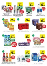 Aswaaq catalogue Page 8