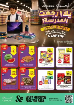 Aswaaq (valid until 20-09)