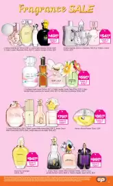 Good Price Pharmacy catalogue Page 10
