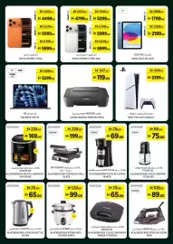 Géant catalogue Page 16