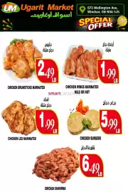 Ugarit Market flyer week 37 Page 9