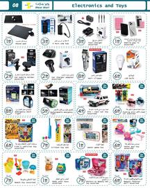 Wear Mart catalogue Page 8