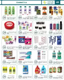 Wear Mart catalogue Page 3