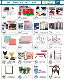 Wear Mart catalogue Page 7