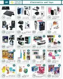 Wear Mart catalogue Page 8