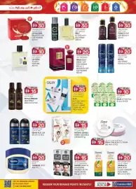 KM Trading catalogue Page 13