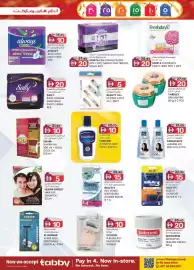 KM Trading catalogue Page 15