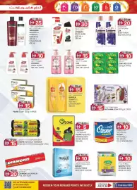 KM Trading catalogue Page 17