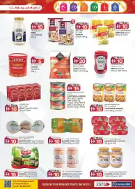 KM Trading catalogue Page 21