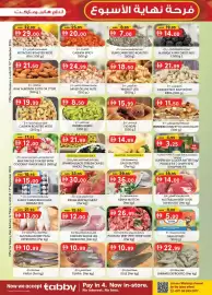 KM Trading catalogue Page 23
