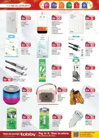 KM Trading catalogue Page 3