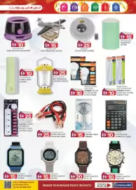 KM Trading catalogue Page 5