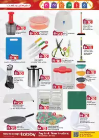 KM Trading catalogue Page 7