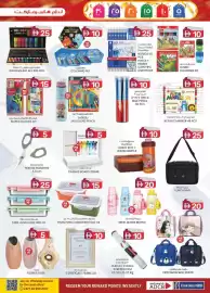 KM Trading catalogue Page 9