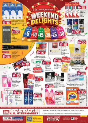 KM Trading catalogue (valid until 20-09)