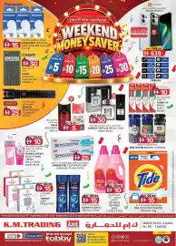 KM Trading catalogue Page 1