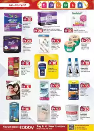 KM Trading catalogue Page 15