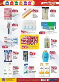KM Trading catalogue Page 16