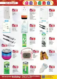 KM Trading catalogue Page 3