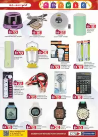 KM Trading catalogue Page 5