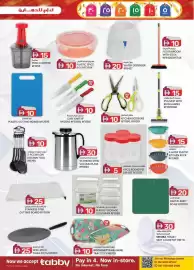 KM Trading catalogue Page 7
