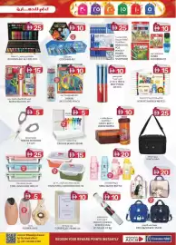 KM Trading catalogue Page 9