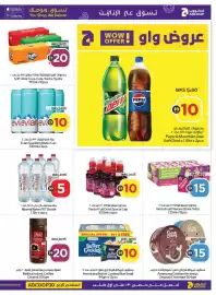 Abu Dhabi Coop leaflet Page 13