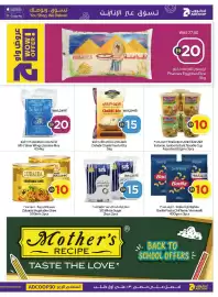 Abu Dhabi Coop leaflet Page 17