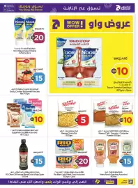 Abu Dhabi Coop leaflet Page 19