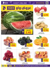 Abu Dhabi Coop leaflet Page 2