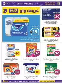 Abu Dhabi Coop leaflet Page 20