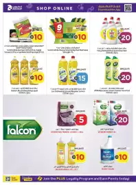 Abu Dhabi Coop leaflet Page 22