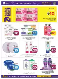 Abu Dhabi Coop leaflet Page 24