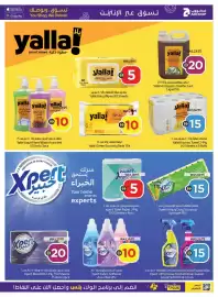 Abu Dhabi Coop leaflet Page 27