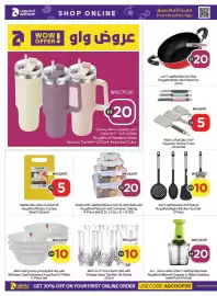 Abu Dhabi Coop leaflet Page 28