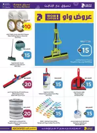 Abu Dhabi Coop leaflet Page 29