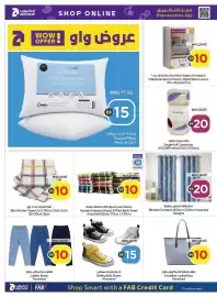 Abu Dhabi Coop leaflet Page 30