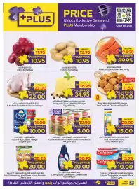 Abu Dhabi Coop leaflet Page 33