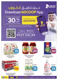 Abu Dhabi Coop leaflet Page 34