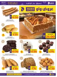Abu Dhabi Coop leaflet Page 5
