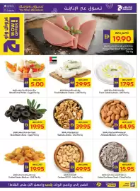 Abu Dhabi Coop leaflet Page 7