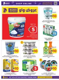 Abu Dhabi Coop leaflet Page 8