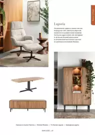 Hoogenboezem folder Pagina 47