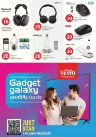 Nesto catalogue Page 31