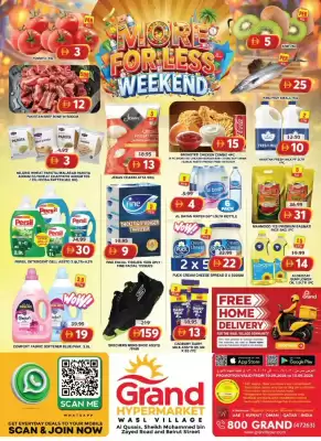 Grand Hyper Market (valid until 13-09)