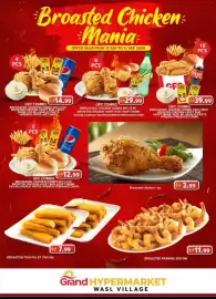 Grand Hyper Market catalogue Page 1: Broasted prawns €11,99, Broasted fish fillet €7,99