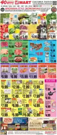 Hmart weekly ad week 37 Page 1: Haioereum imitation crab meat sticks €4,99, Orion swing chip €2,99