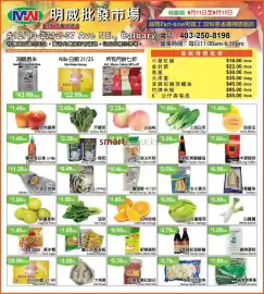 Ming Wei Wholesale Food flyer week 37 Page 1