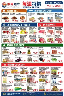 New Pacific (valid until 14-09)