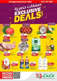 Lulu Hypermarket catalogue Page 1